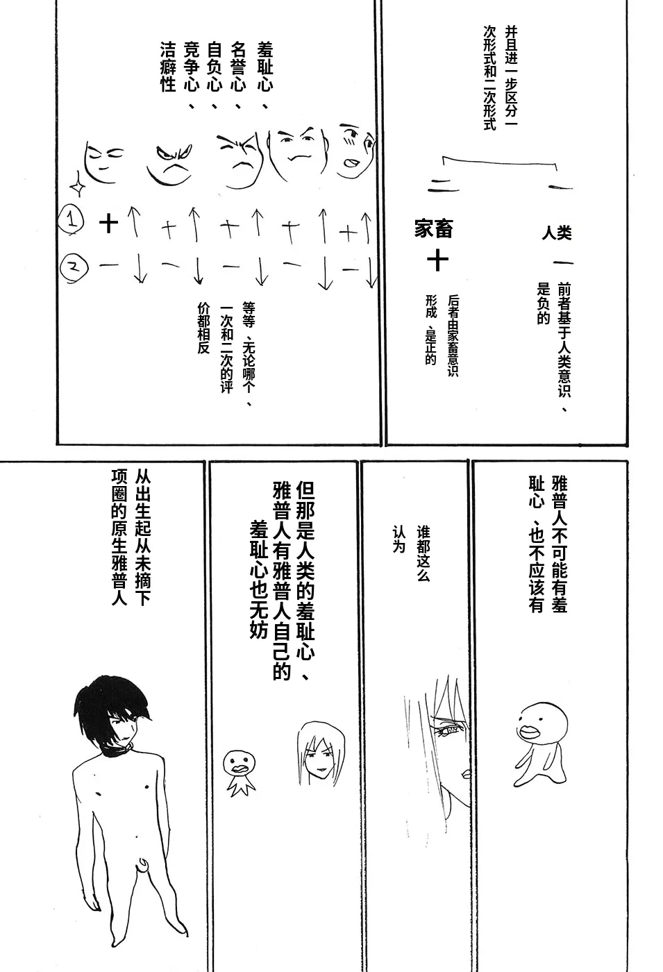 หน้า 130