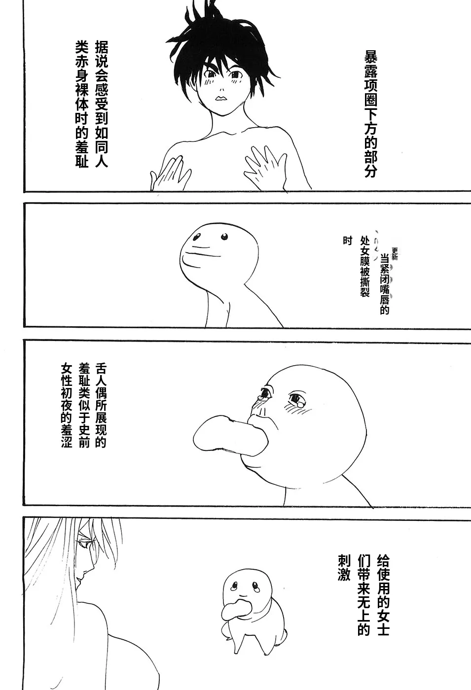 หน้า 131