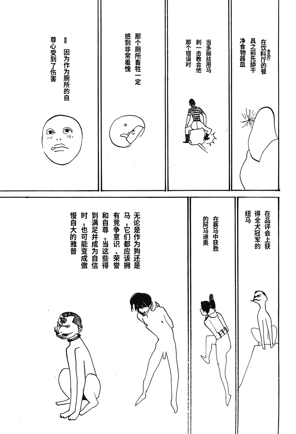 หน้า 132