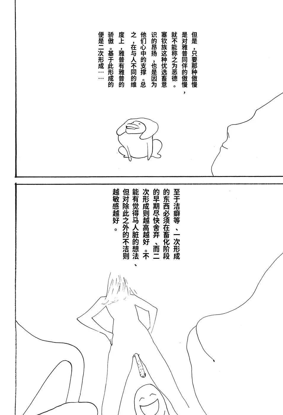 หน้า 133