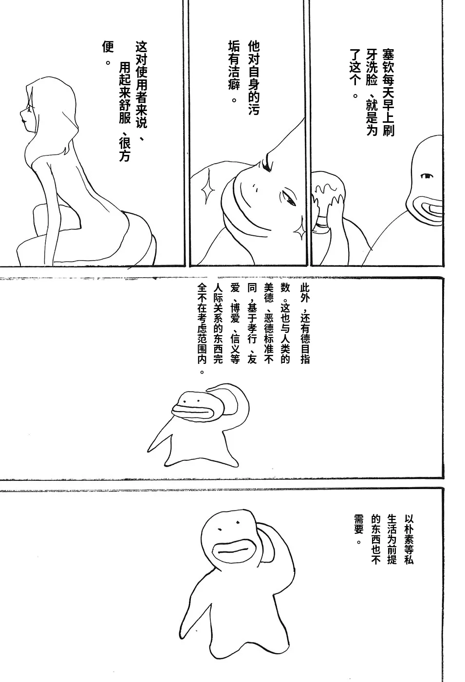 หน้า 134