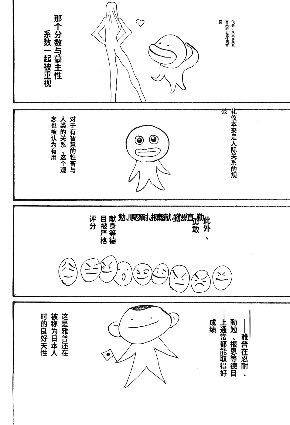 หน้า 135