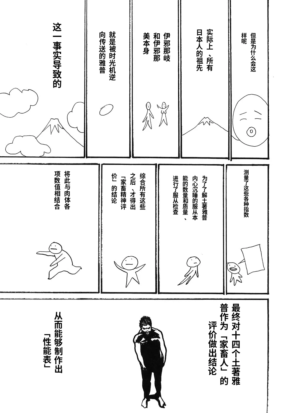 หน้า 136