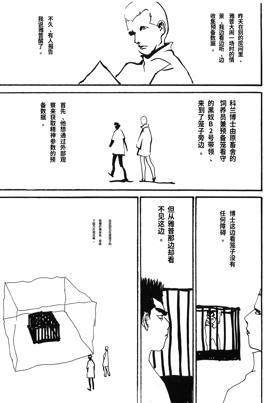 หน้า 140