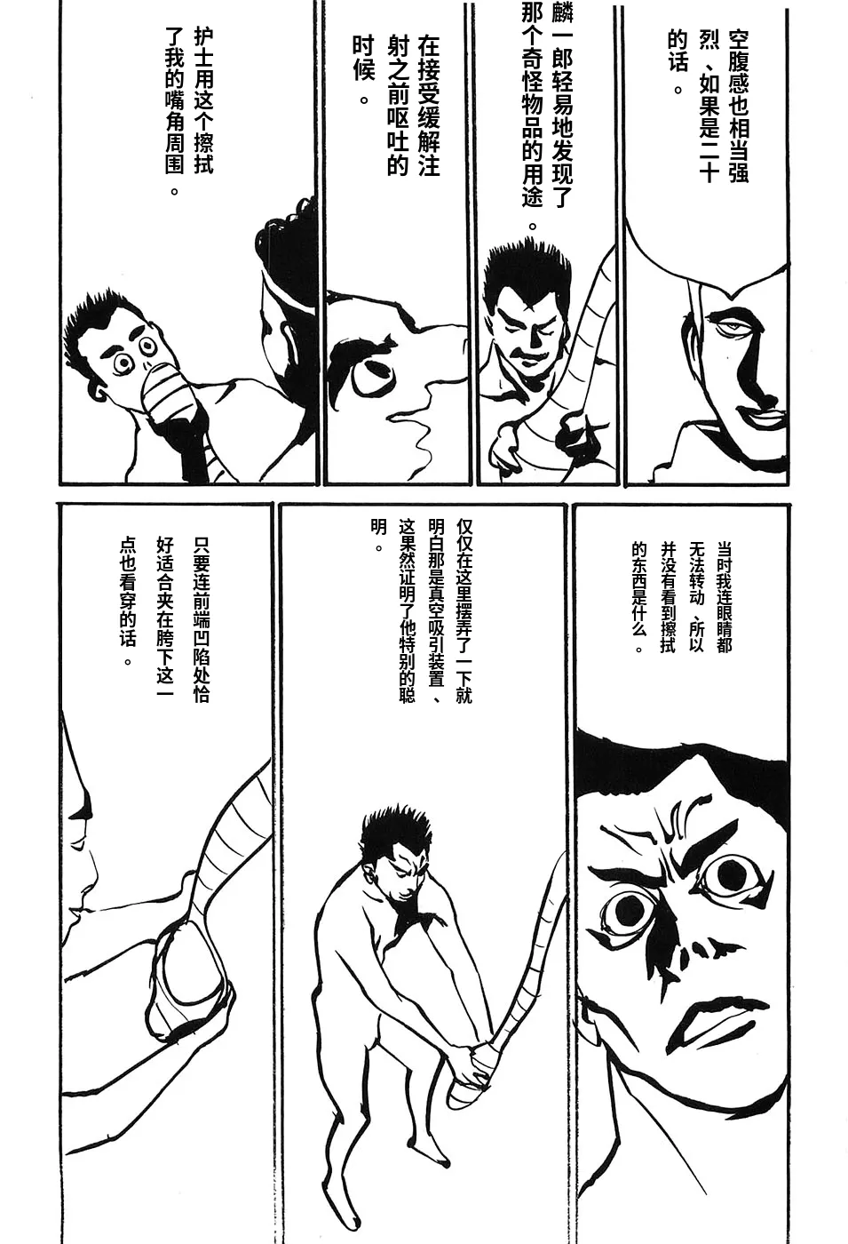 หน้า 144