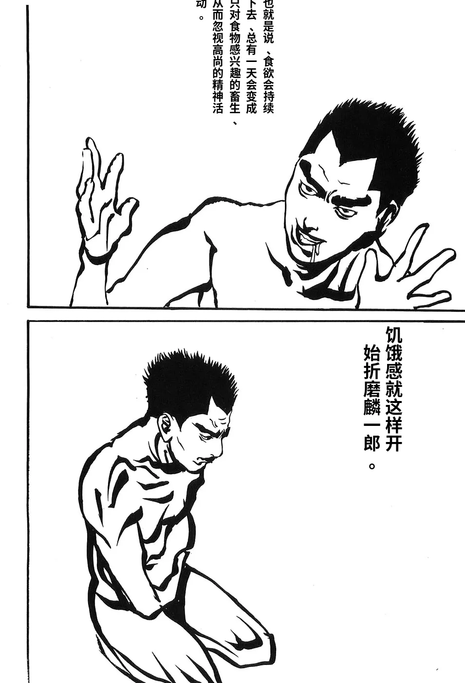 หน้า 147