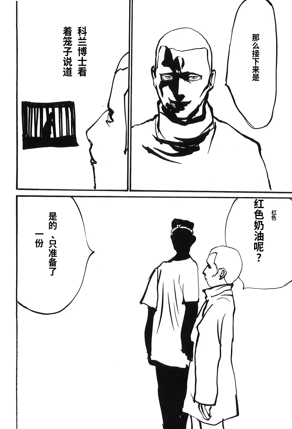 หน้า 149