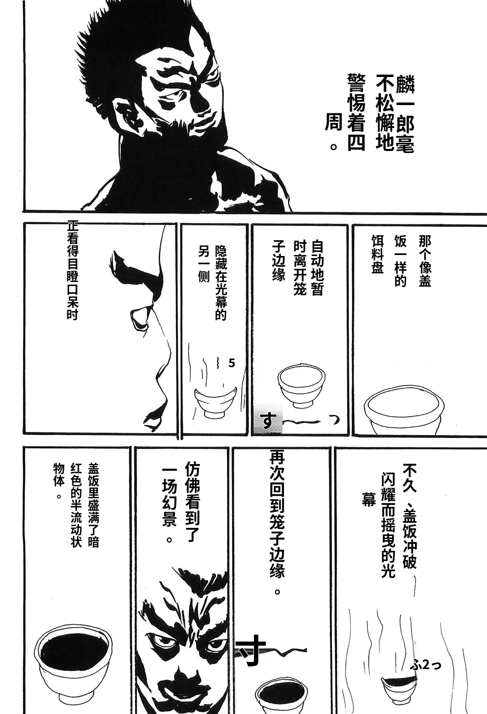 หน้า 151