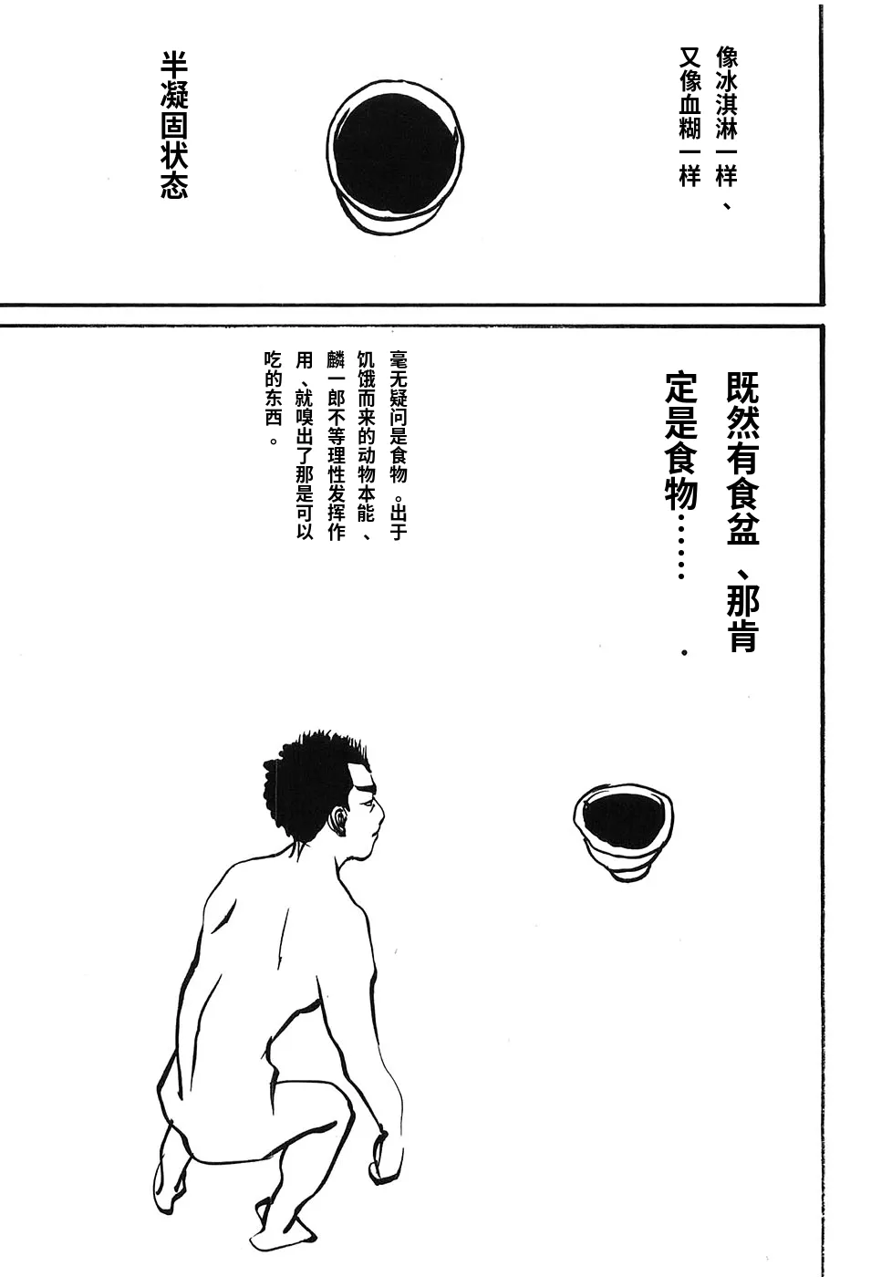 หน้า 152
