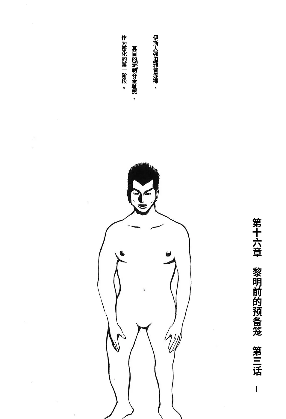 หน้า 155