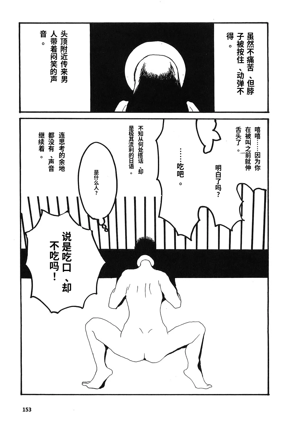 หน้า 158
