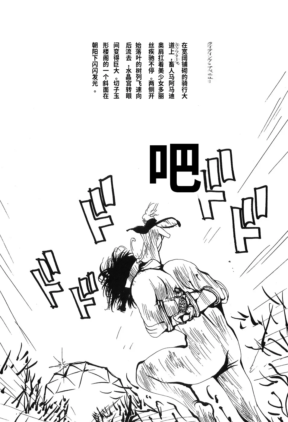 หน้า 173