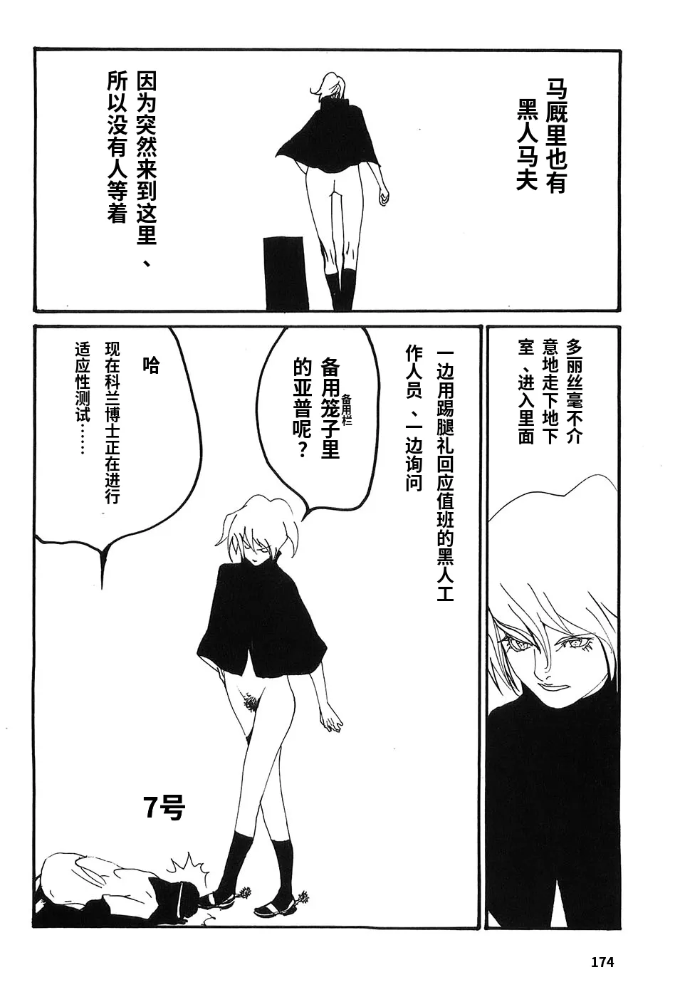 หน้า 179