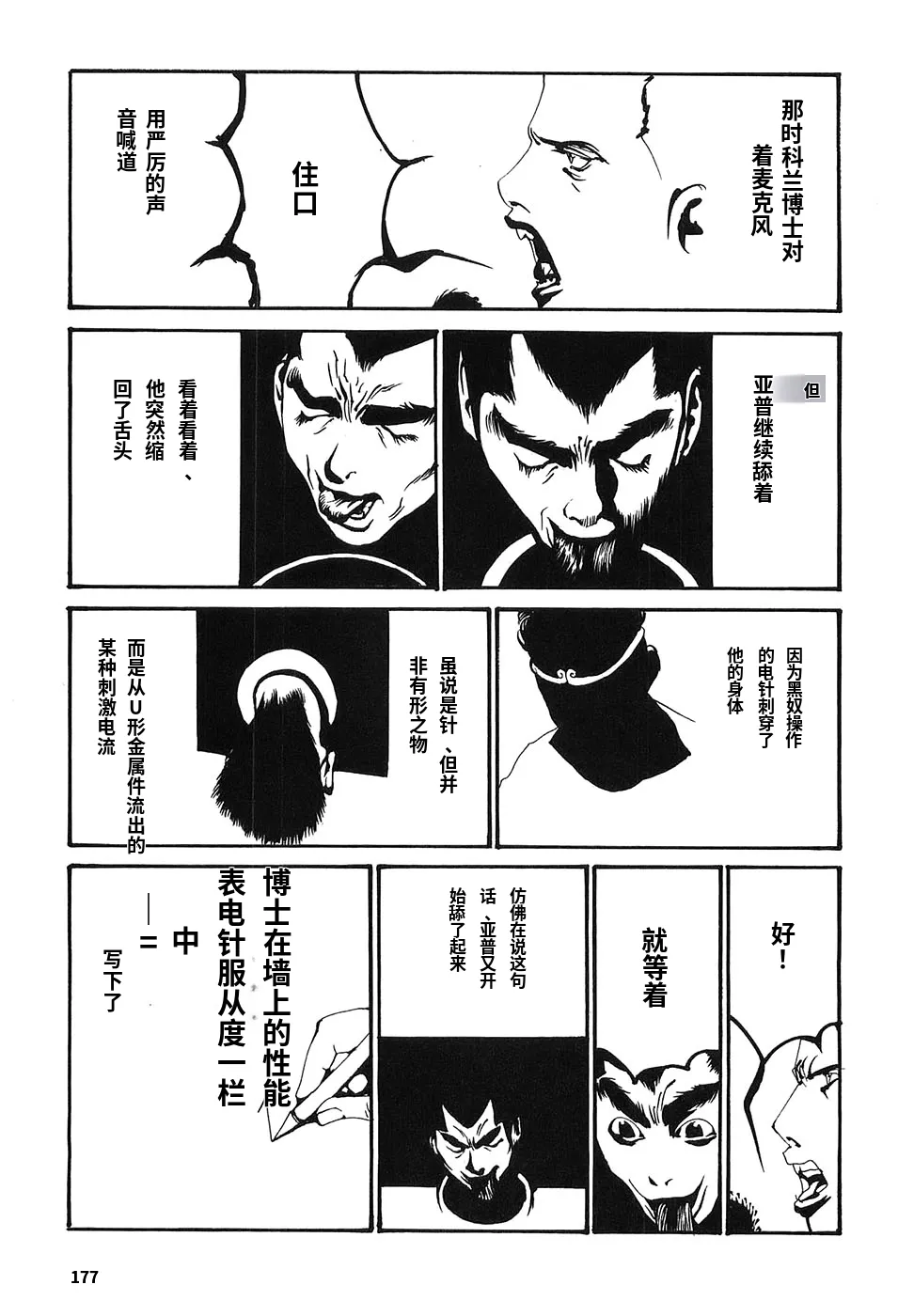 หน้า 182