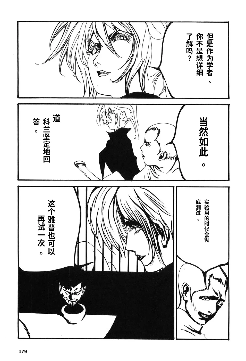 หน้า 184