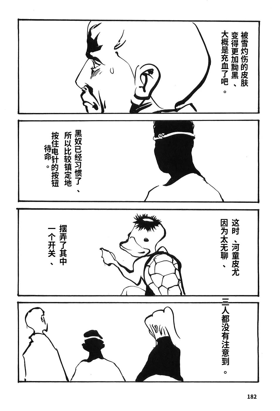 หน้า 187