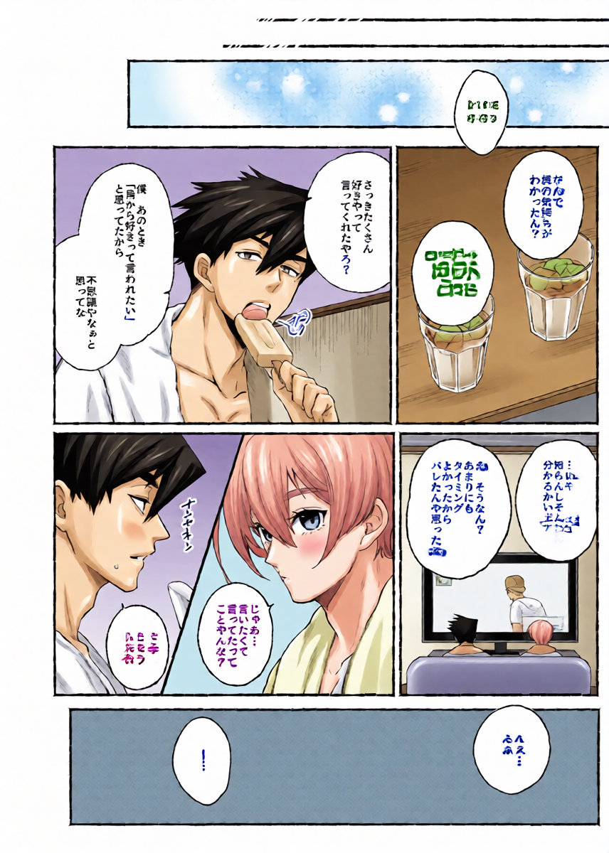 หน้า 19