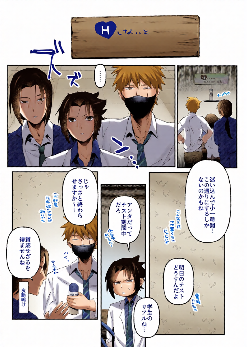 หน้า 3