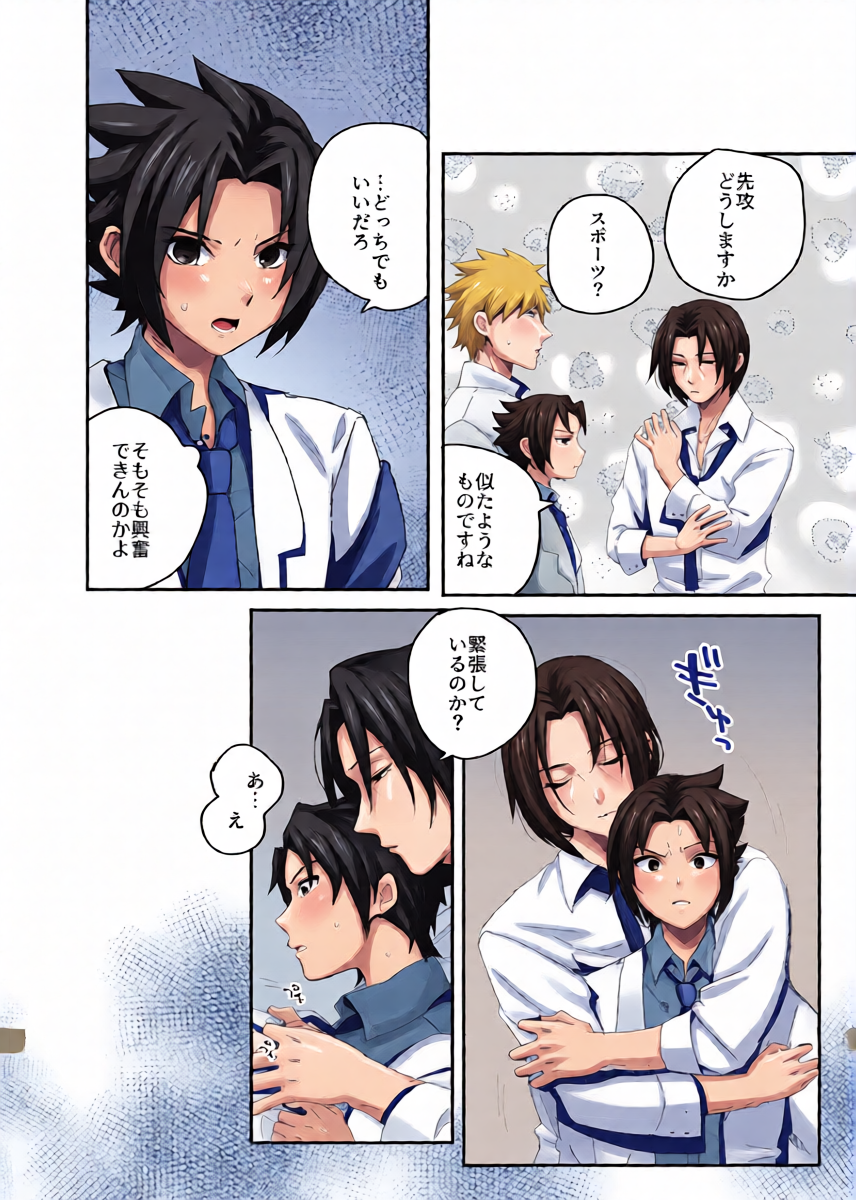 หน้า 5