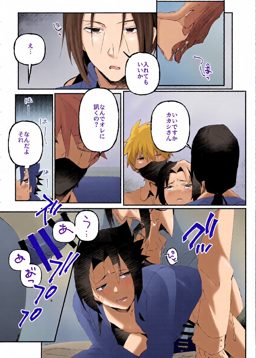 หน้า 9