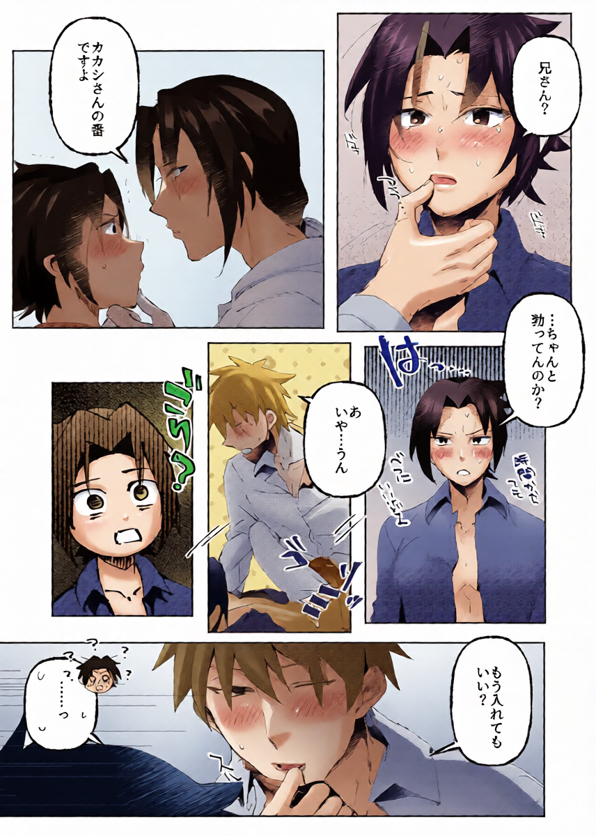 หน้า 14