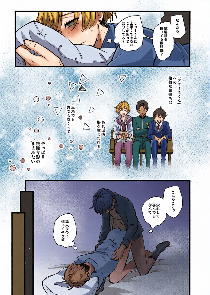 หน้า 8