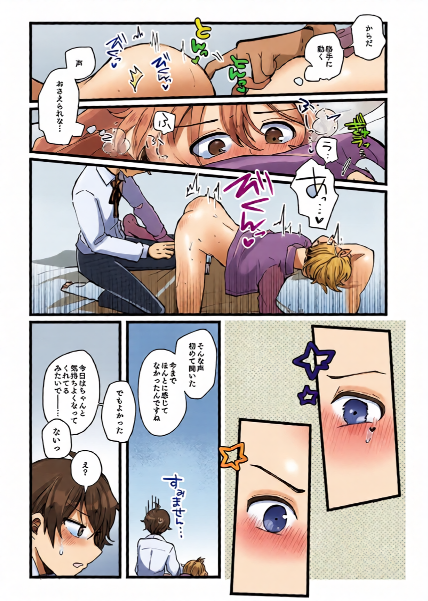 หน้า 12