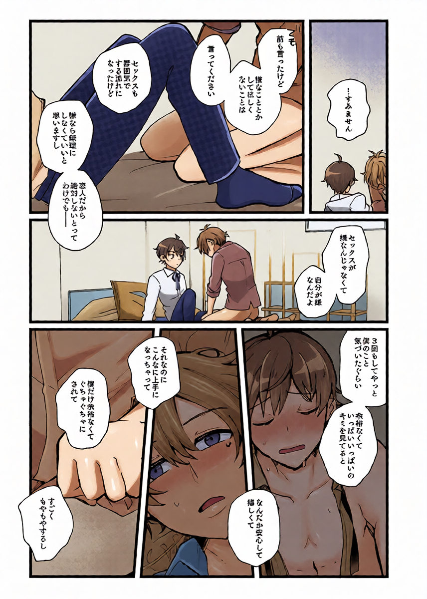 หน้า 14