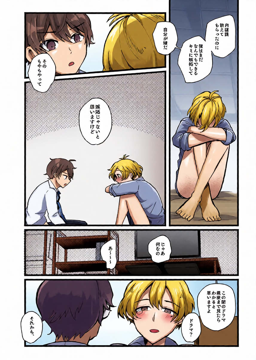 หน้า 15