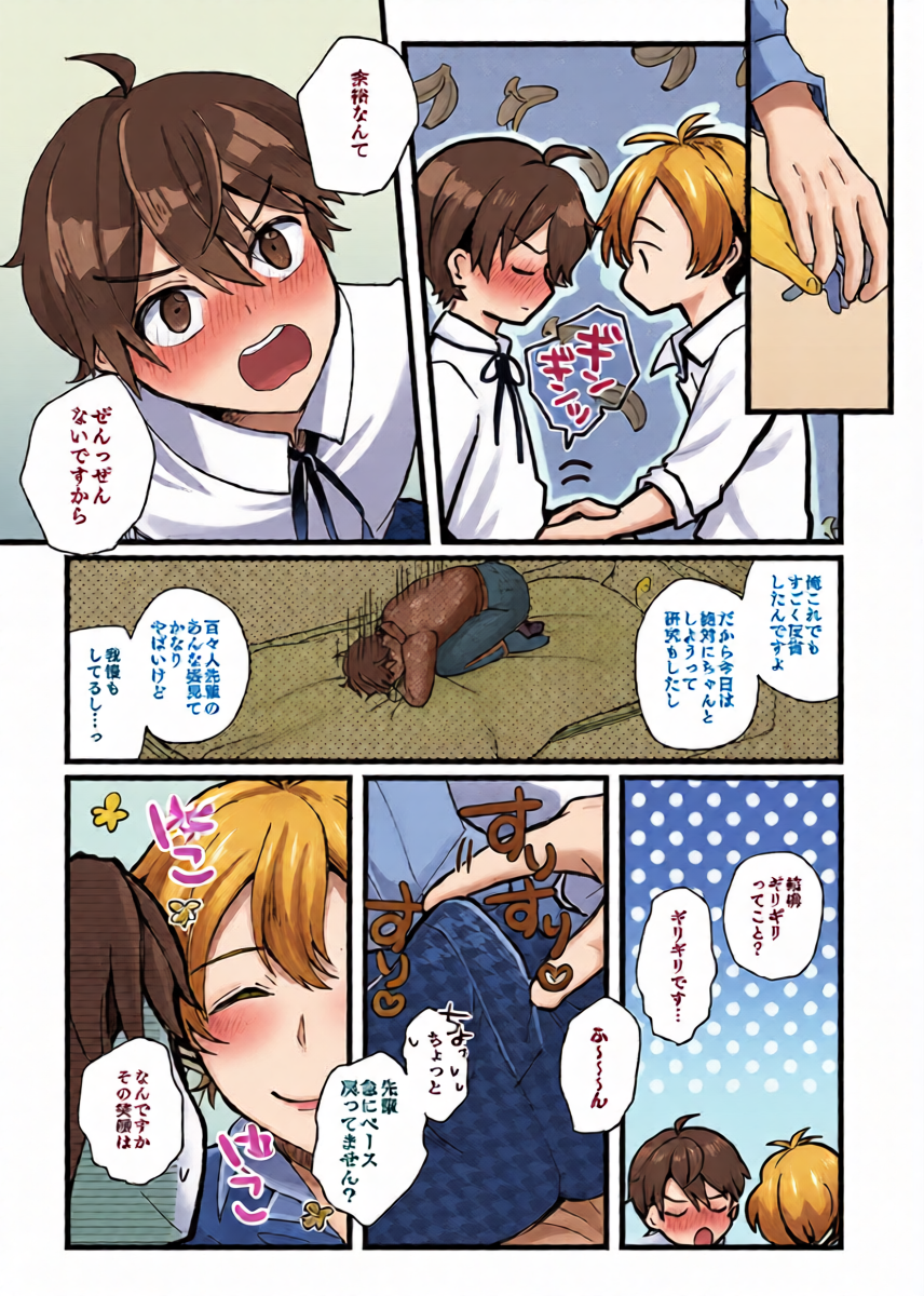 หน้า 16
