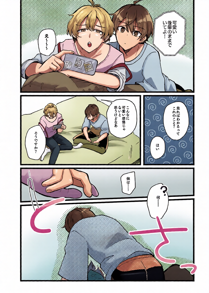 หน้า 25