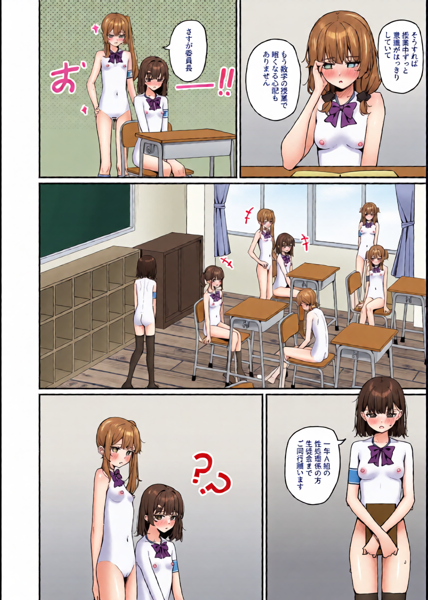 หน้า 20