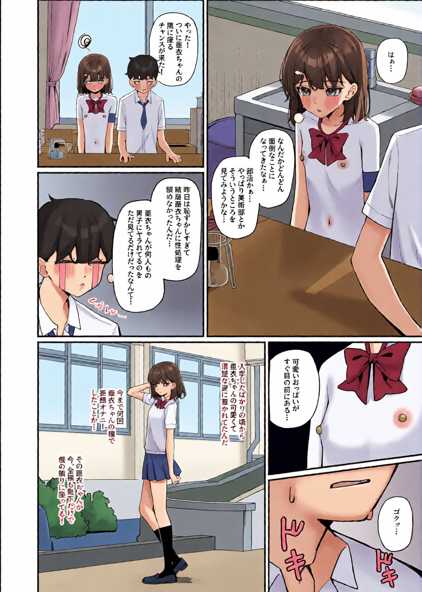 หน้า 24