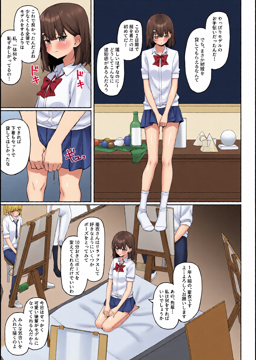 หน้า 35