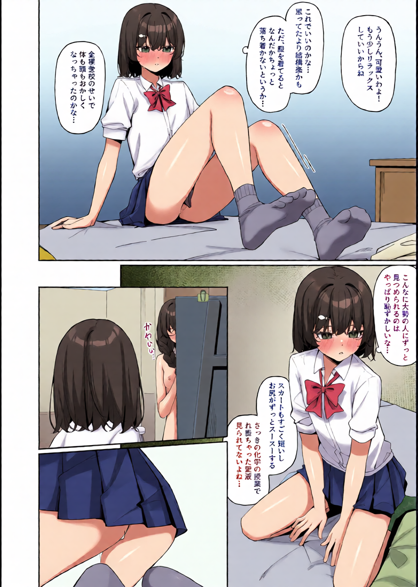 หน้า 36
