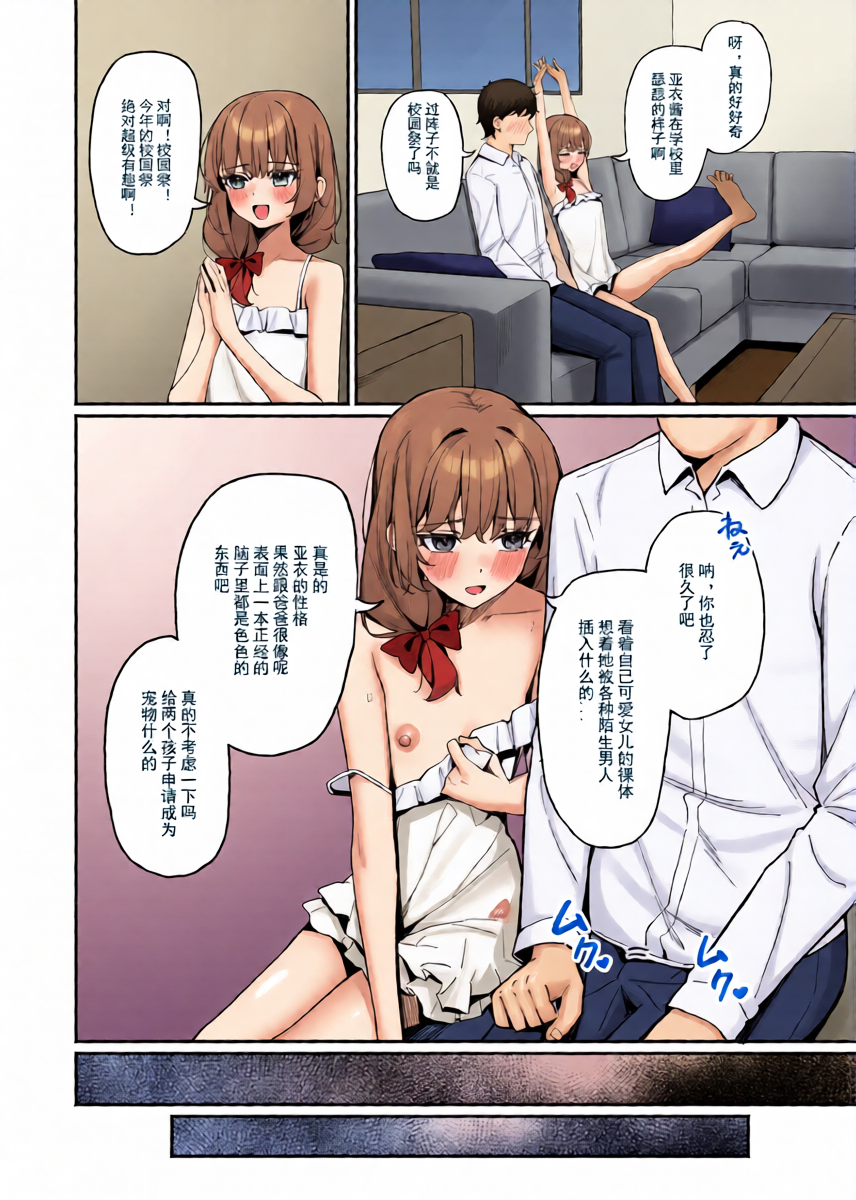 หน้า 16