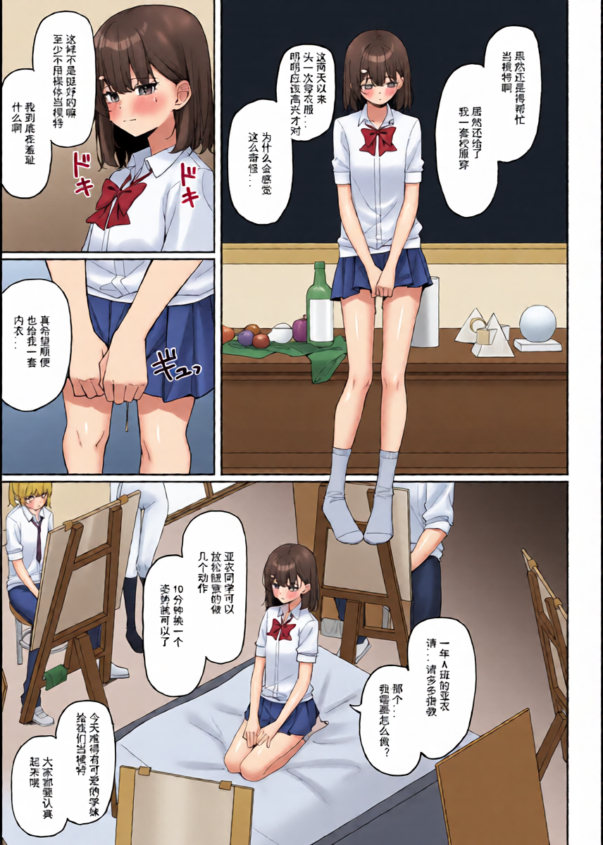 หน้า 35