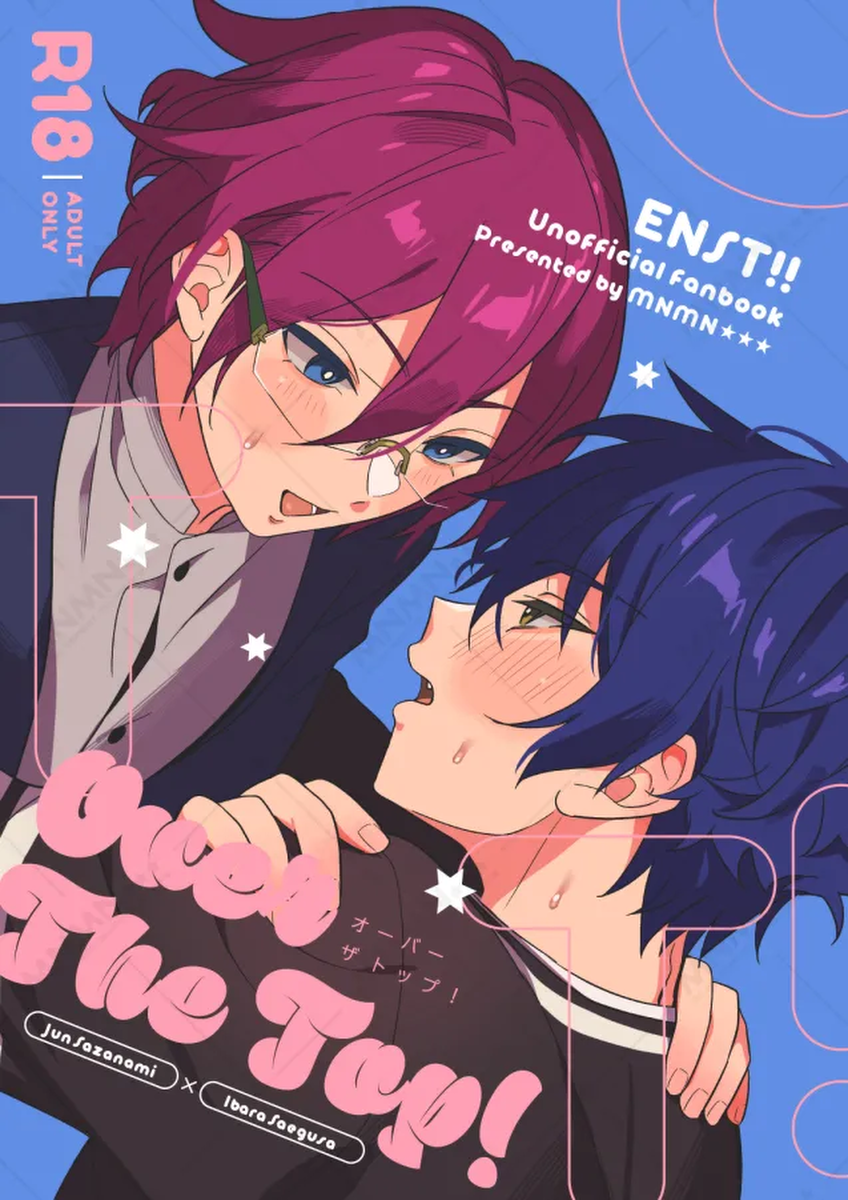 [MNMN★★★ (あか)] Over The Top！ (Ensemble Stars!) [Digital]