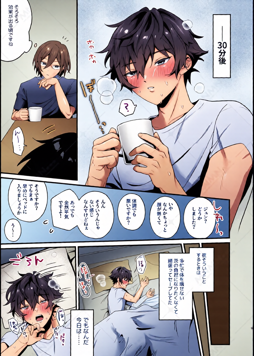 หน้า 6
