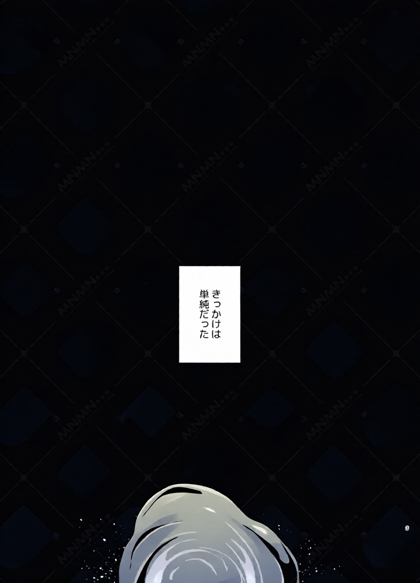[MNMN★★★ (あか)] 乾杯コール！ (Ensemble Stars!) [Digital]