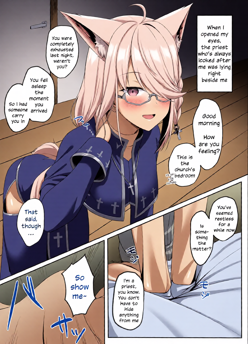 [Shirase Yui] Shinpu FBK-chan to Ecchi Suru Manga | Secret Affairs with a Priest (Shirakami Fubuki) [English] [White Witch] [Digital]