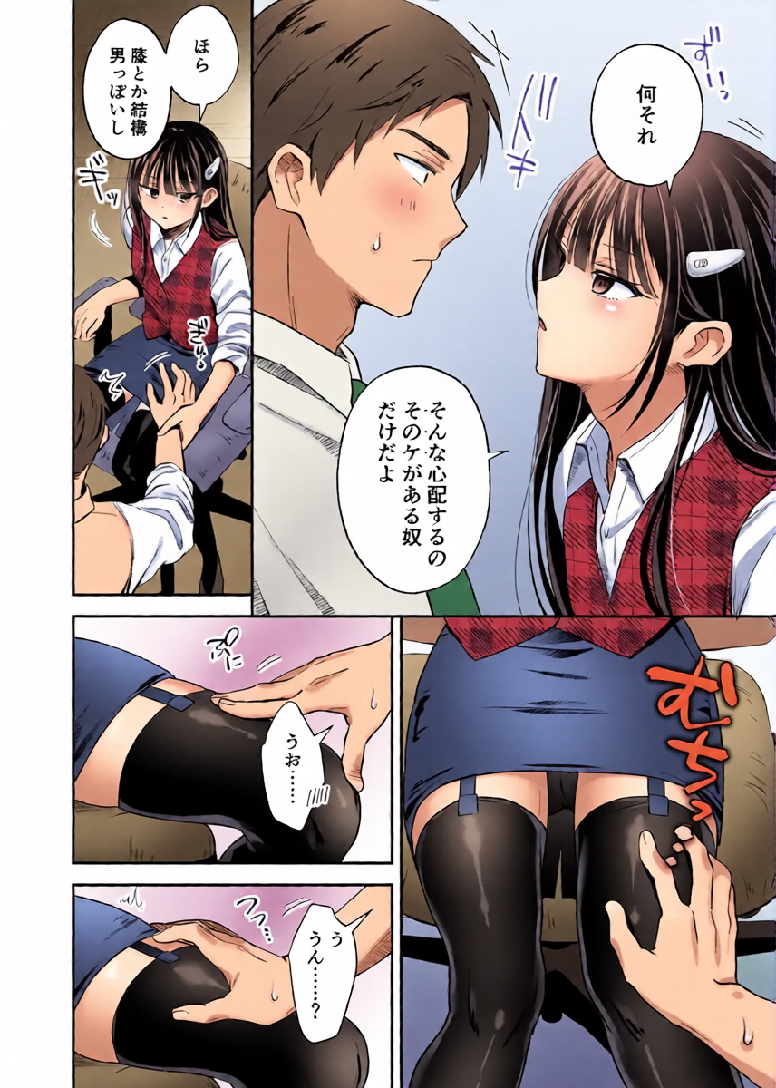 หน้า 10