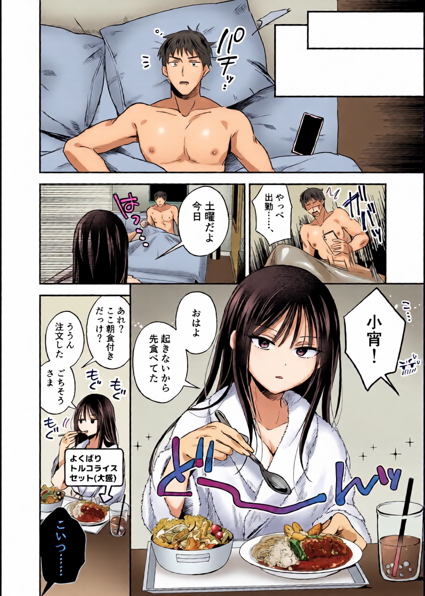 หน้า 42