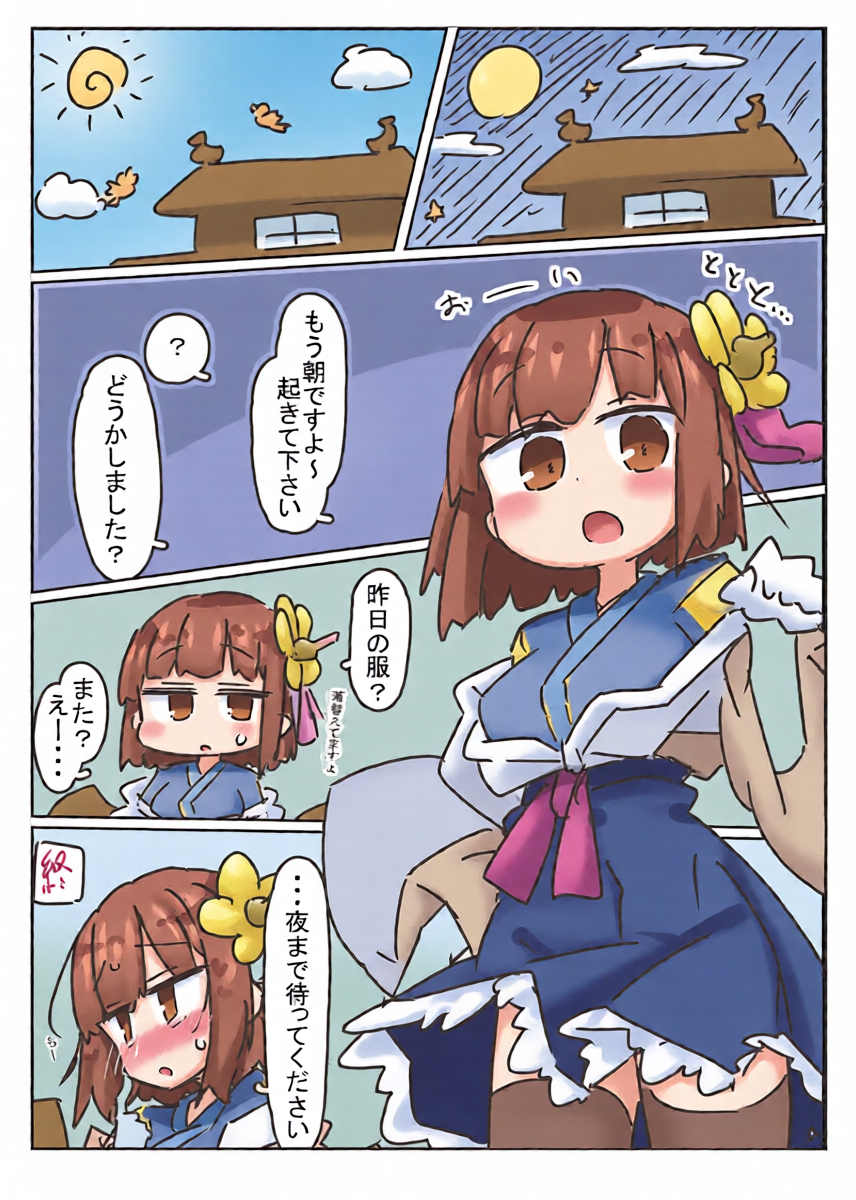 หน้า 12