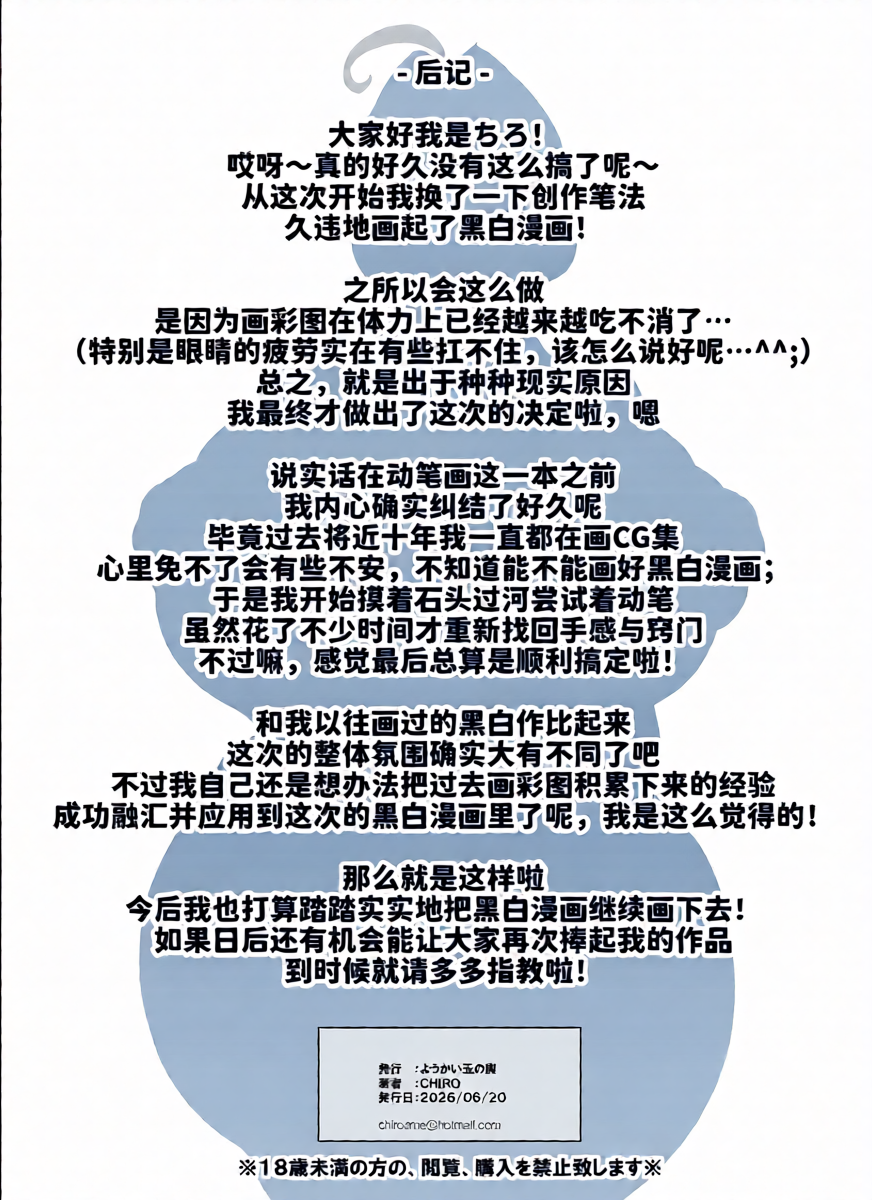หน้า 47