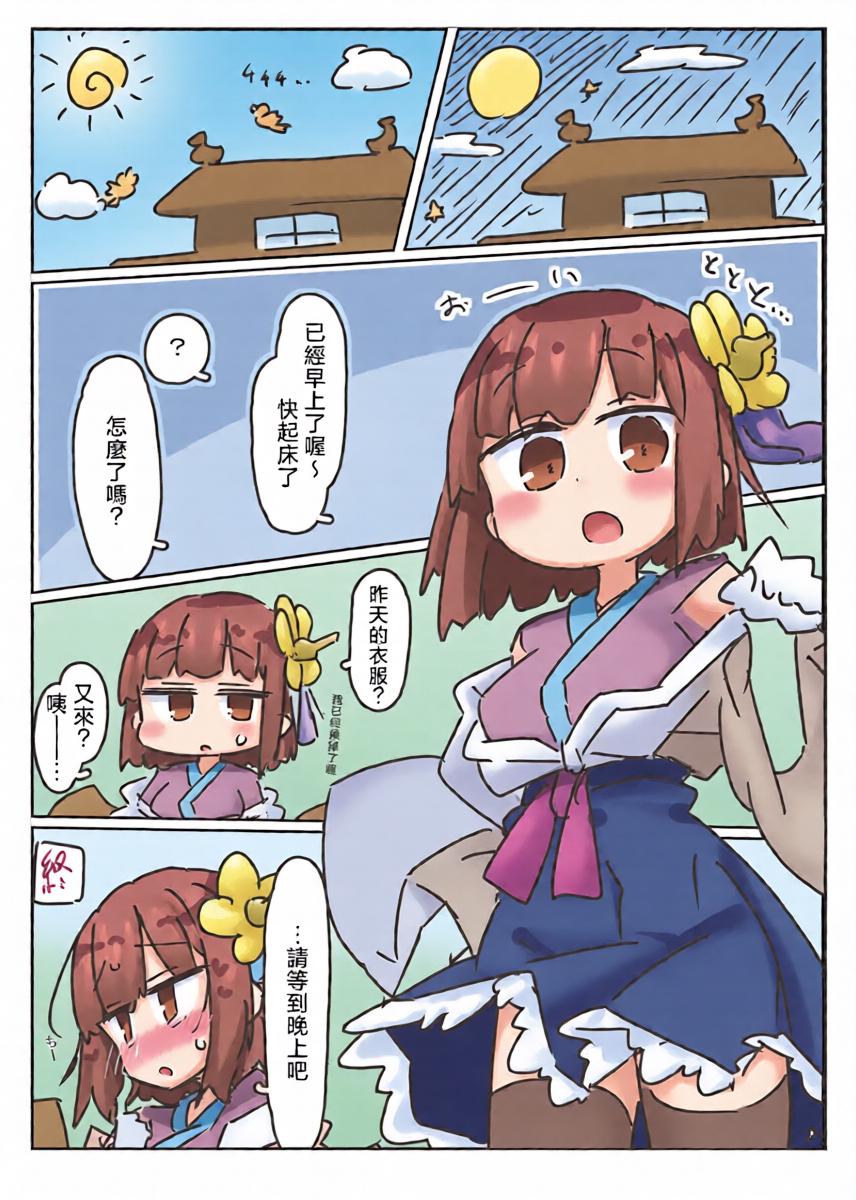 หน้า 12