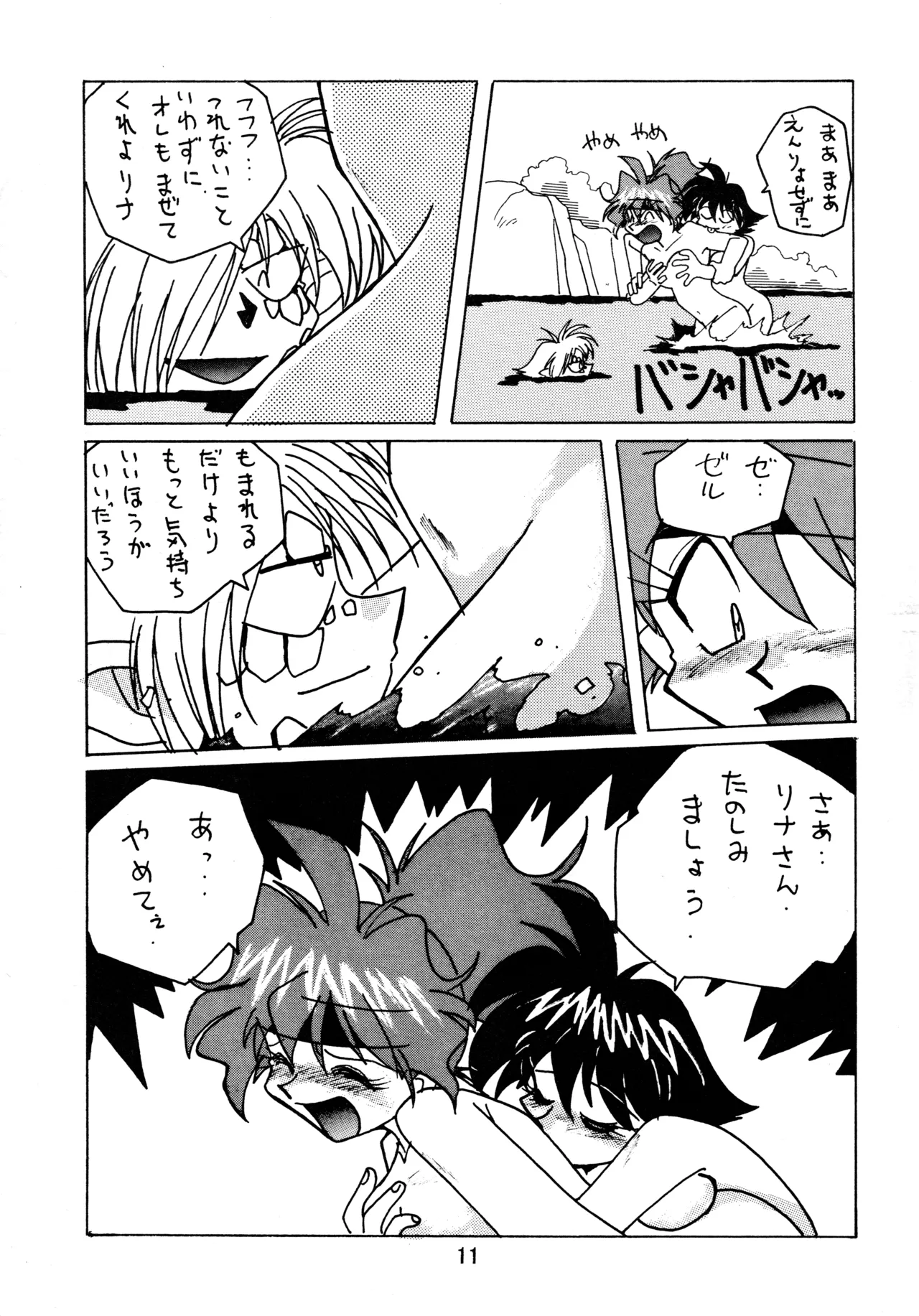 หน้า 10