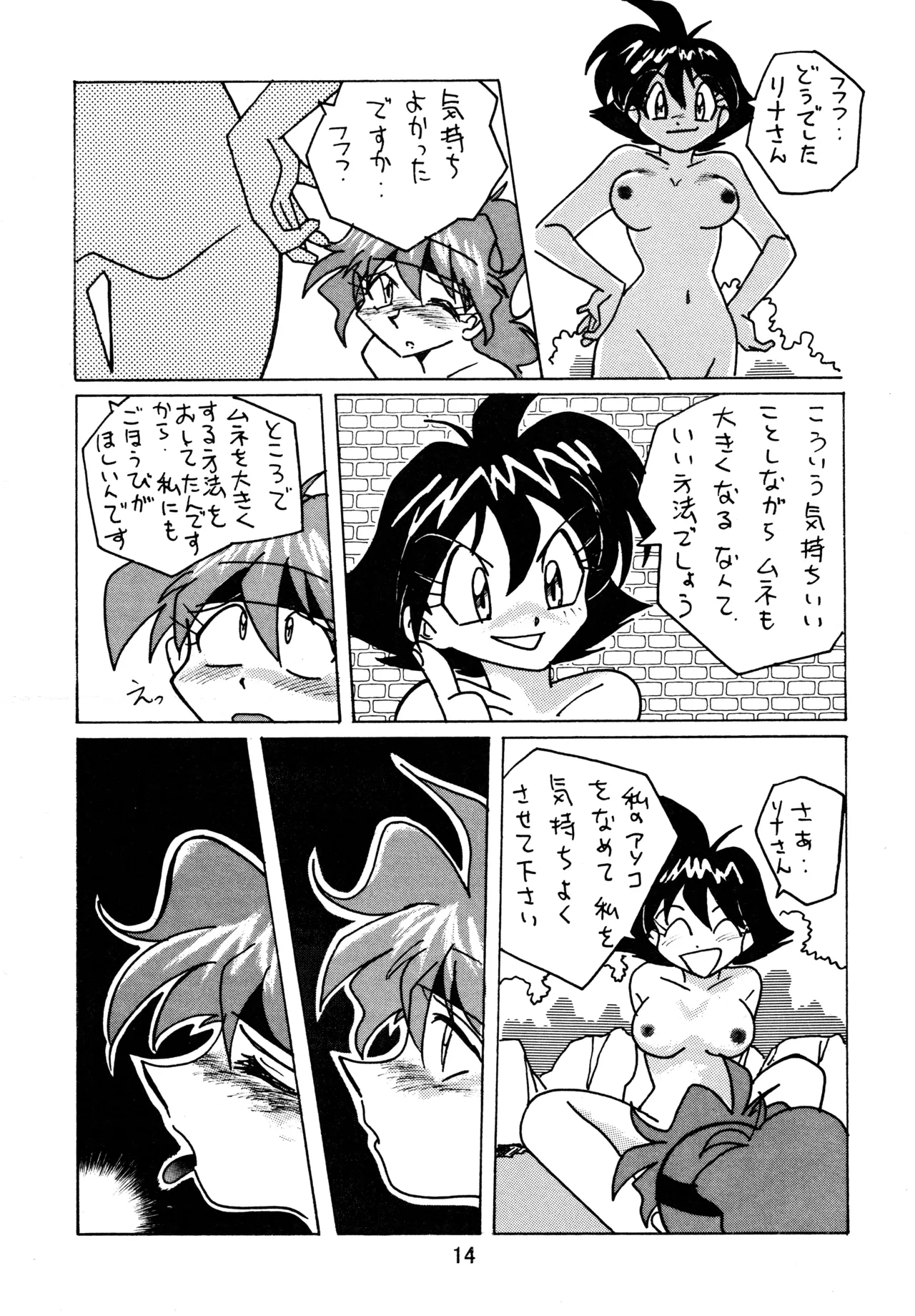 หน้า 13