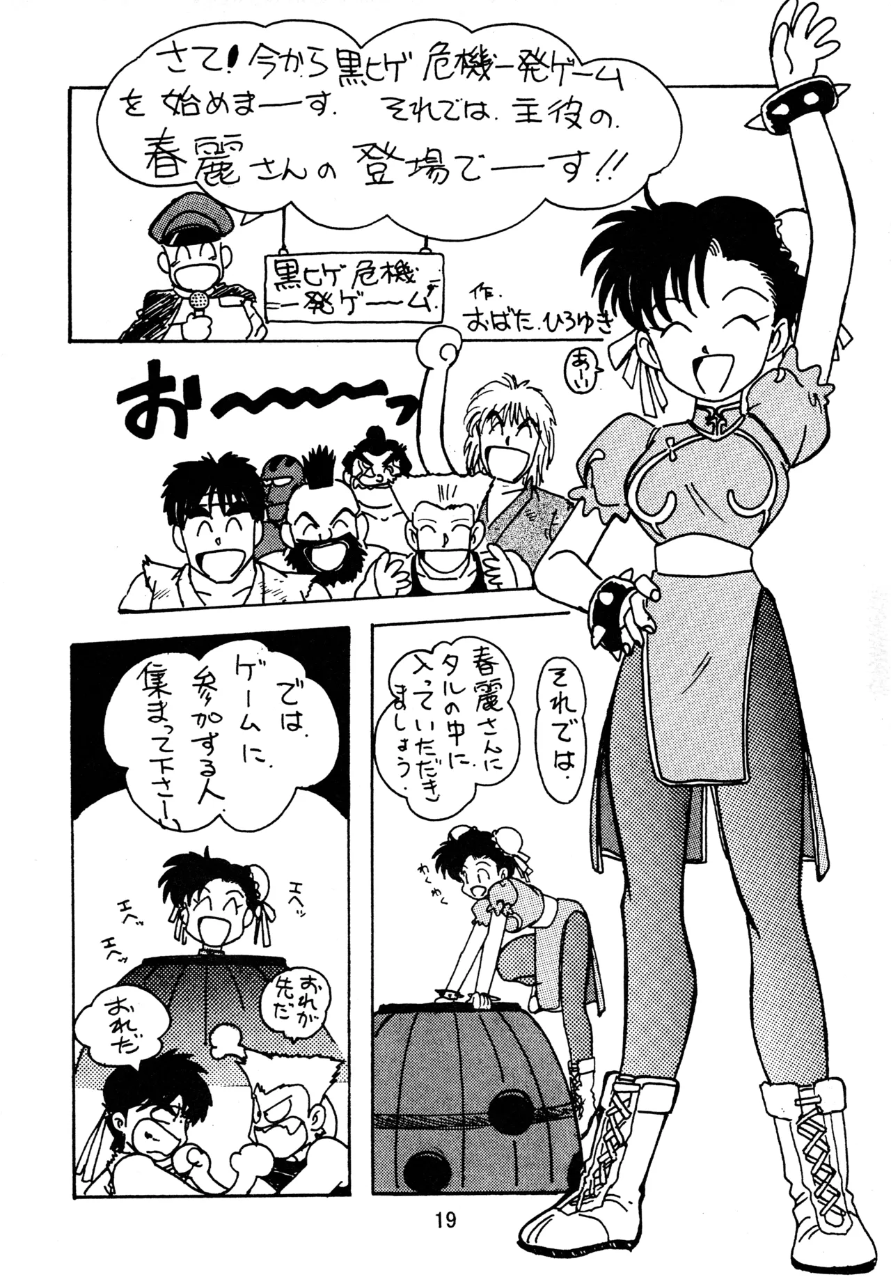 หน้า 18