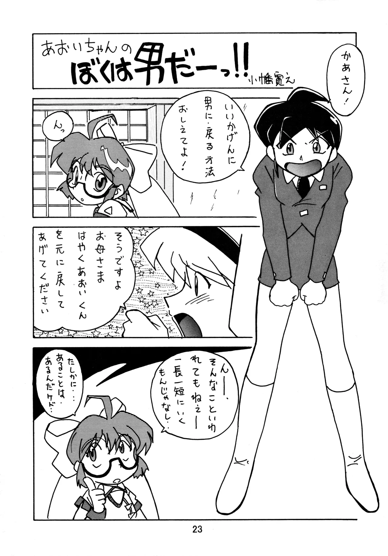 หน้า 22